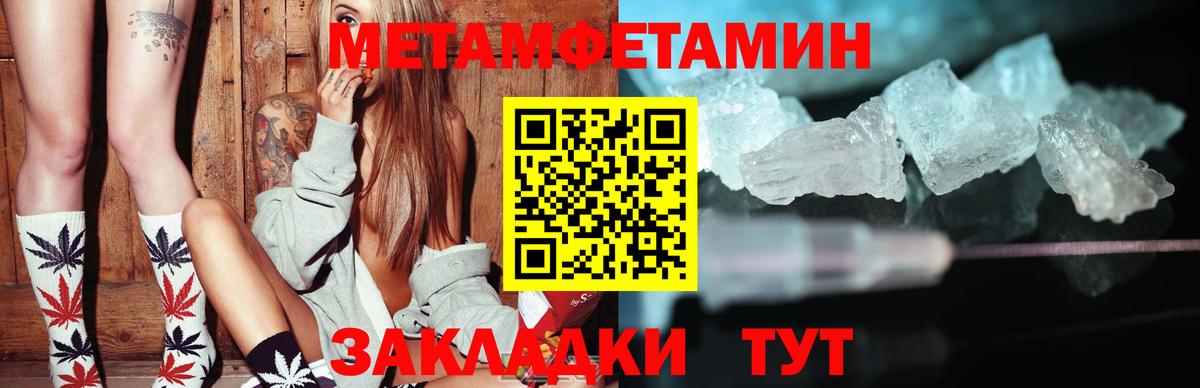 АМФЕТАМИН Розовый  Вход с VPN  АМФЕТАМИН  Чита 