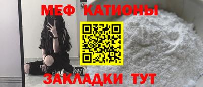 COCAINE Бугуруслан