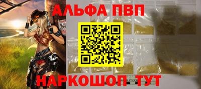 spice Бузулук