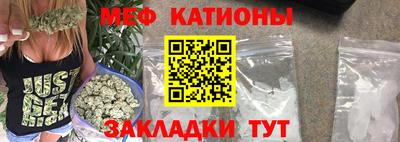 COCAINE Бугуруслан