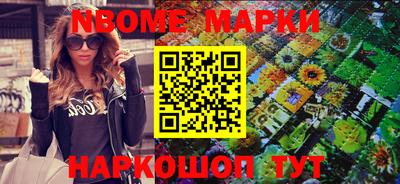 соль ск Будённовск
