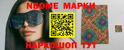spice Бузулук