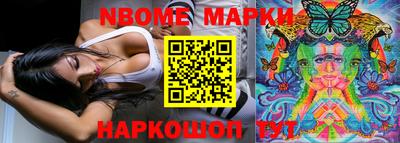 spice Бузулук