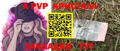 spice Бузулук