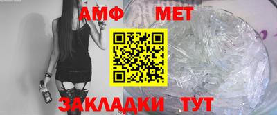 соль ск Будённовск