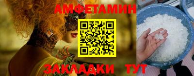соль ск Будённовск