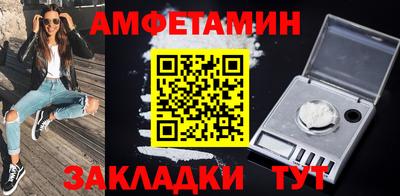 соль ск Будённовск