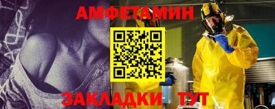 соль ск Будённовск