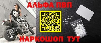 соль ск Будённовск