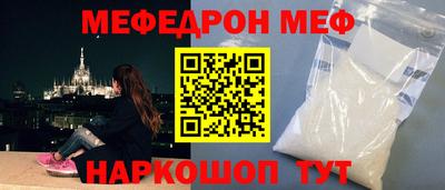 соль ск Будённовск