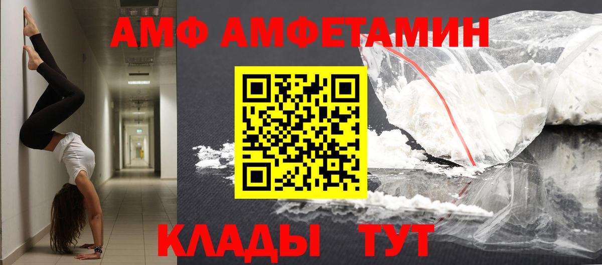 Метамфетамин витя  Вход с VPN  МЕТАМФЕТАМИН  Чита 