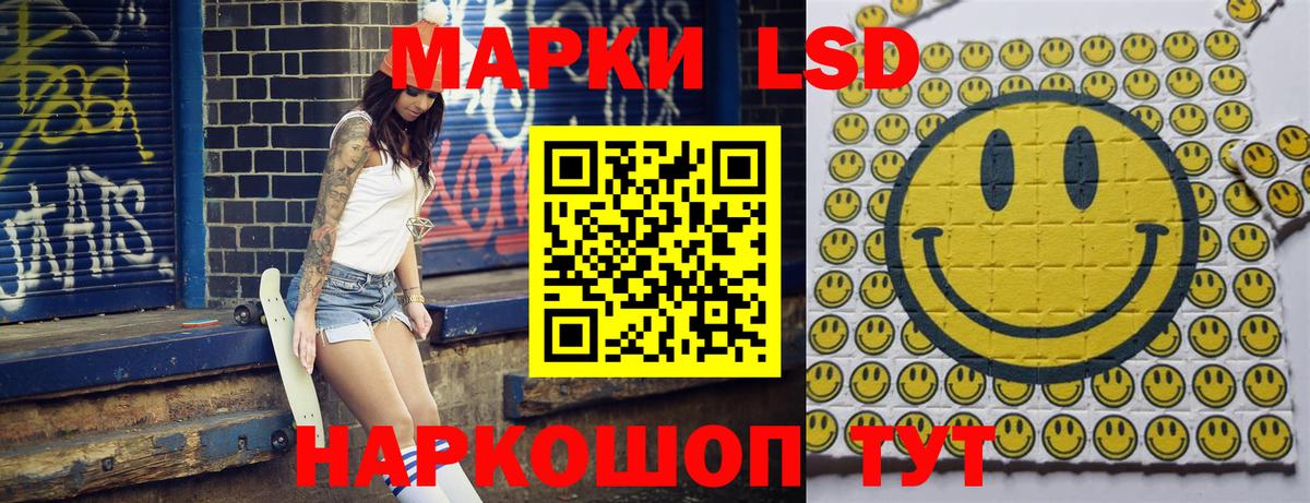 Марки NBOMe 1500мкг Чита