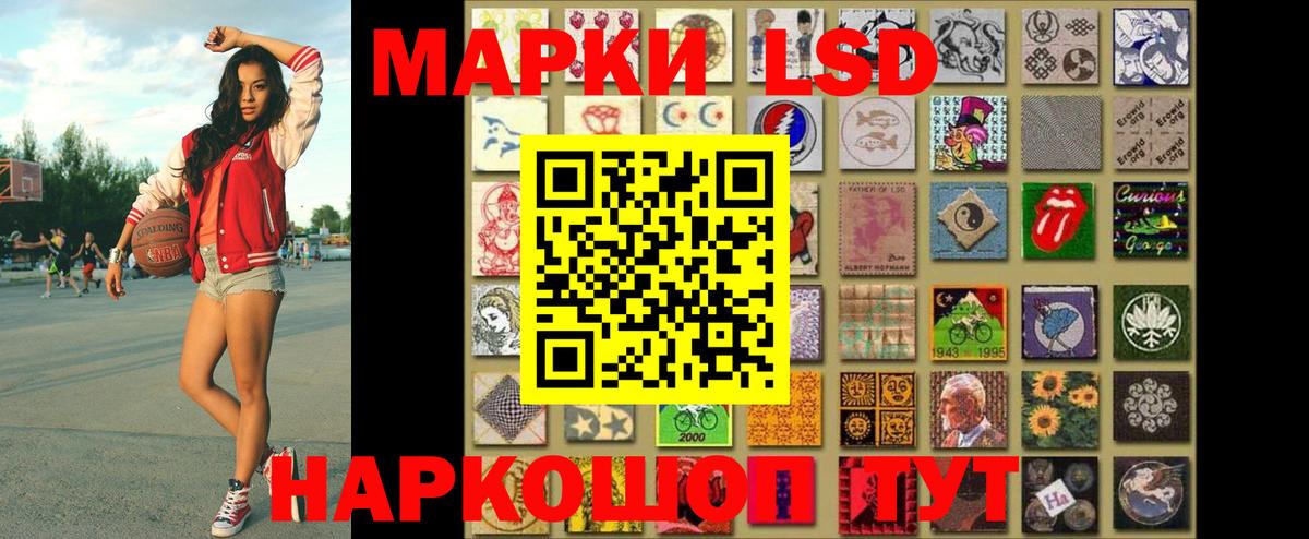 как найти наркотики  Марки 25I-NBOMe 1500мкг  Вход с VPN  Марки 25I-NBOMe 1500мкг  Чита 