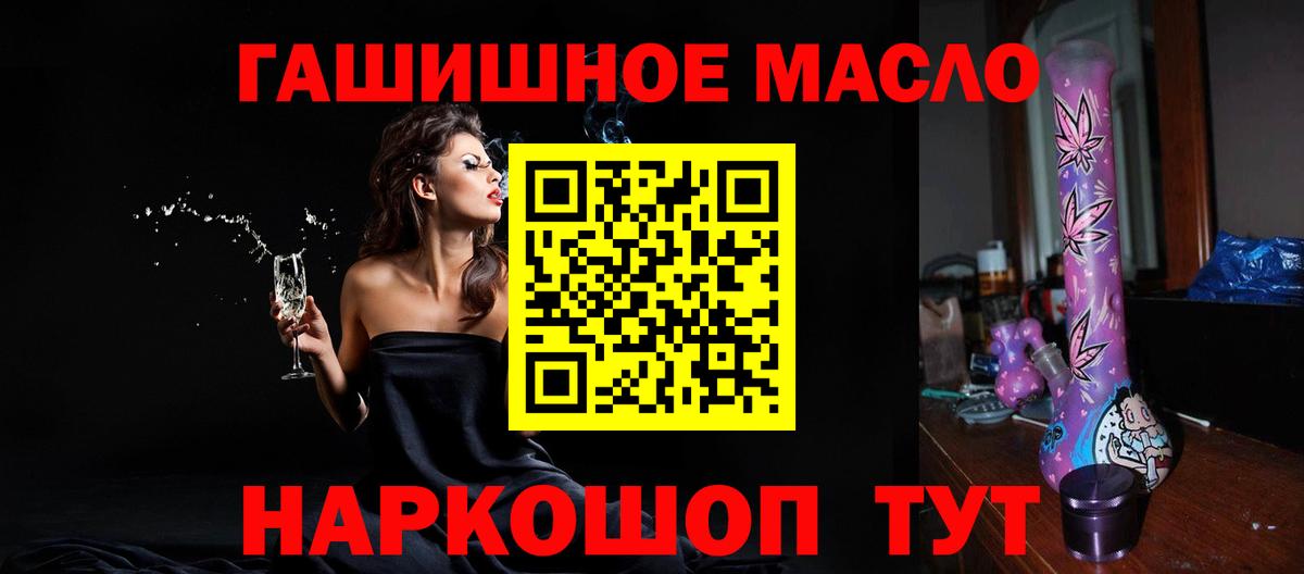 мега вход  где купить   Чита  Дистиллят ТГК жижа  Вход с VPN  Дистиллят ТГК THC oil 