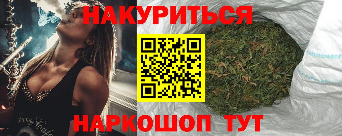 Чита  Бошки марихуана VHQ  Канабис LSD WEED  Вход с VPN  Каннабис MAZAR  Шишки марихуана THC 21% 